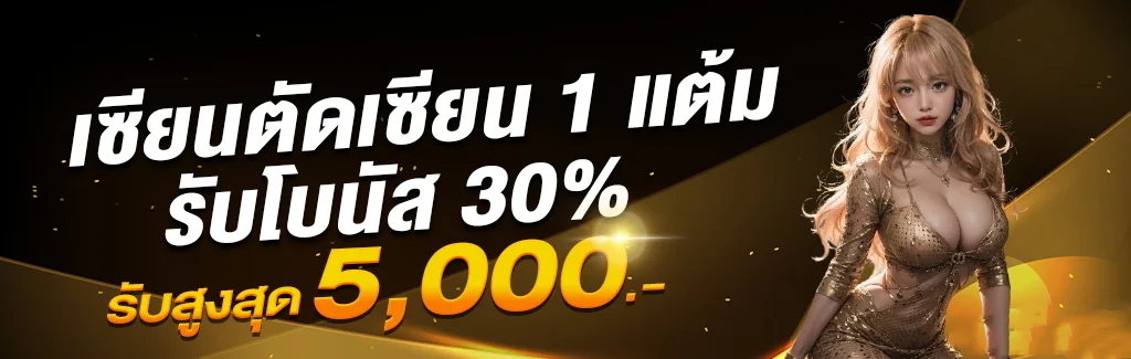 คู่มือทางเข้าและสมัครสมาชิก DOUBLE168 โทนส้มดำ