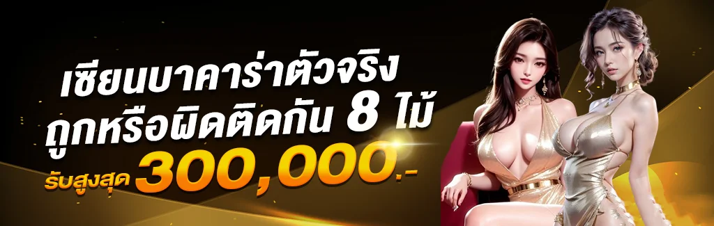 สล็อตออนไลน์ DOUBLE168 พร้อมตัวละครเกมและเอฟเฟกต์สีส้ม