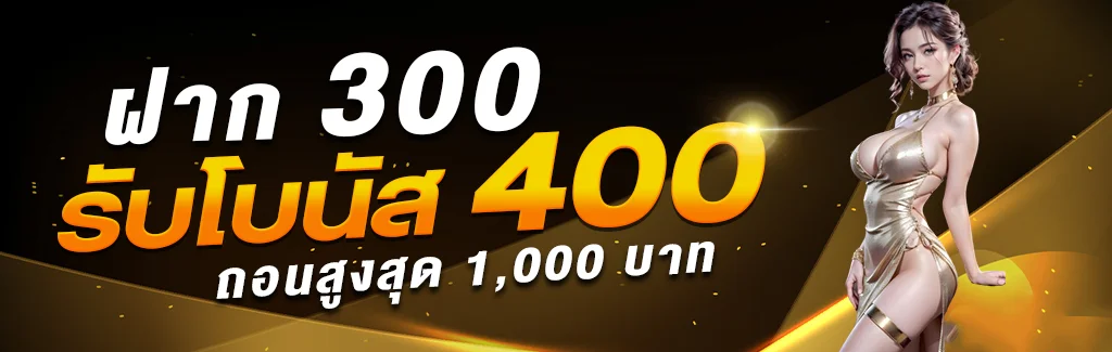 แบนเนอร์หน้าแรก DOUBLE168 พร้อมตัวละครเกมสล็อตโทนส้มดำ