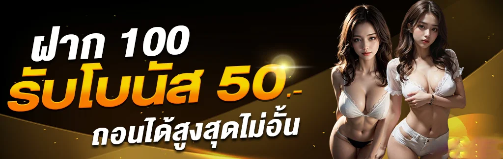DOUBLE168 เว็บสล็อต ทางเข้า สมัครสมาชิก และเข้าสู่ระบบ