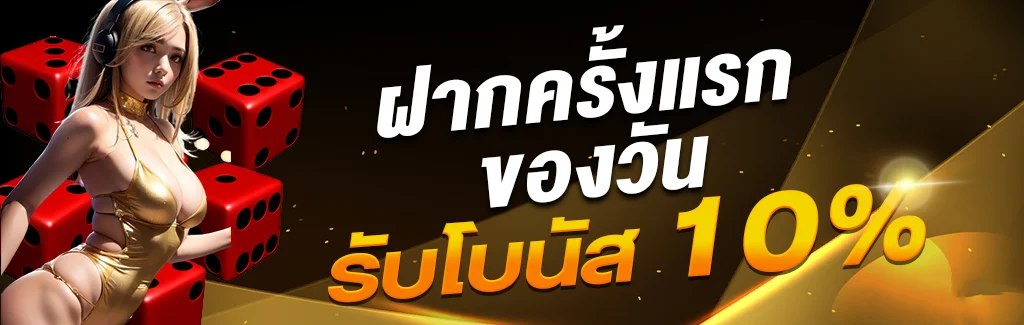 DOUBLE168 เว็บสล็อต ทางเข้า สมัครสมาชิก และเข้าสู่ระบบ